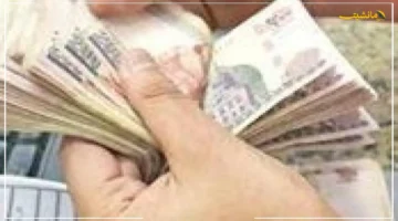 زيادة جديدة في الأجور.. موعد صرف مرتبات سبتمبر 2025 بعد قرار رفع الحد الأدنى 1